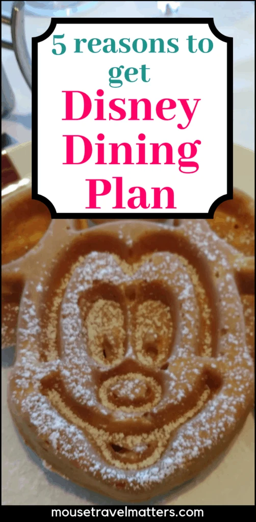 reasons to get dining plan