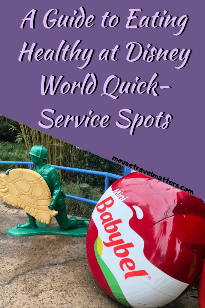 Quick & Healthy Dining At Walt Disney World