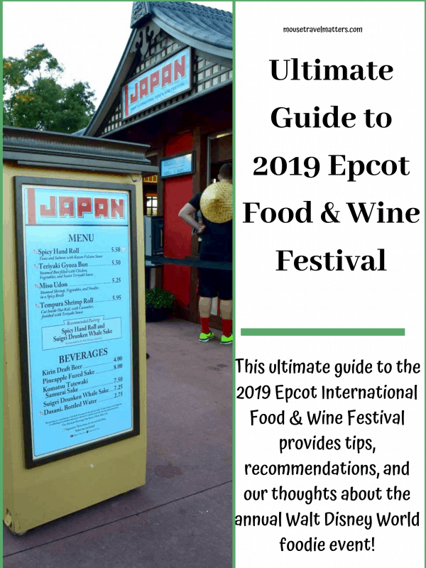 Ultimate Guide to 2019 Epcot Food & Wine Festival • Mouse Travel Matters