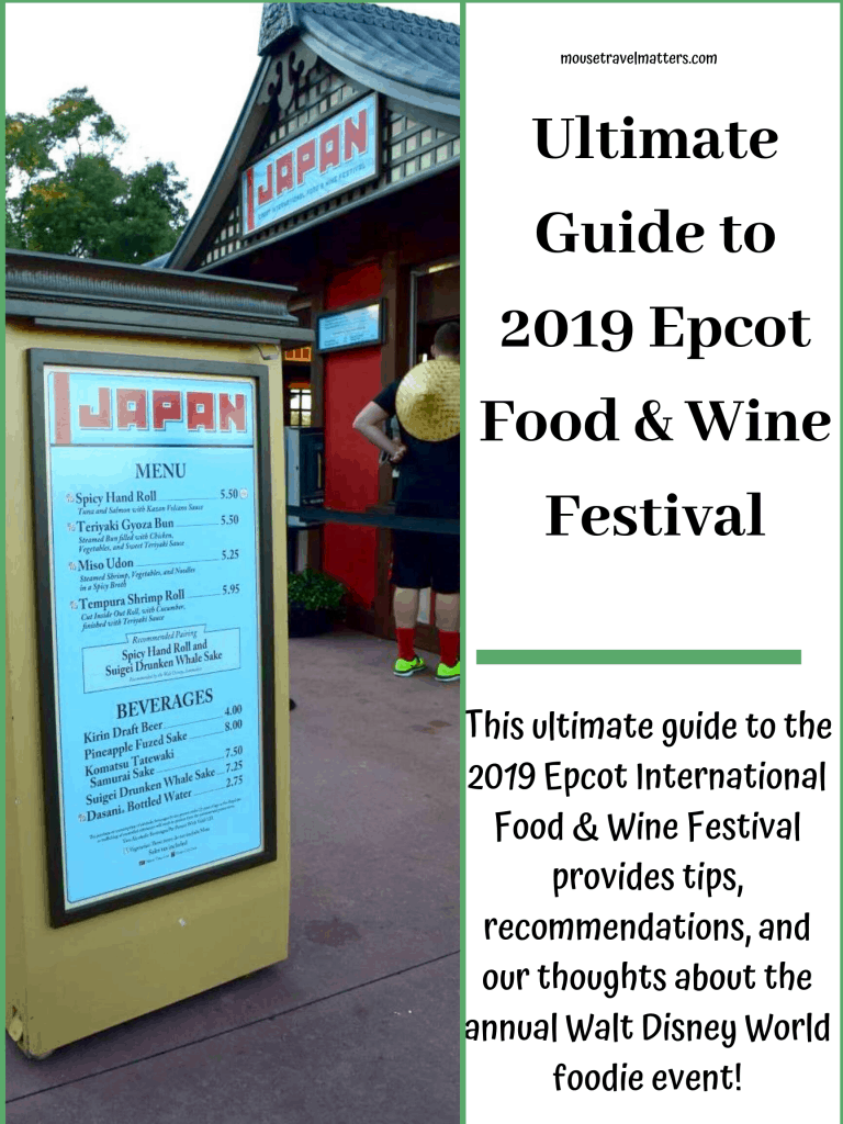 Walt Disney World's Food and Wine Festival combines outdoor kitchens, music, classes and more! There is so much to do at Food and Wine, great for both kids and adults. Here's the beginners guide for all things Food and Wine. #disneytips #tasteepcot #foodandwine #waltdisneyworld