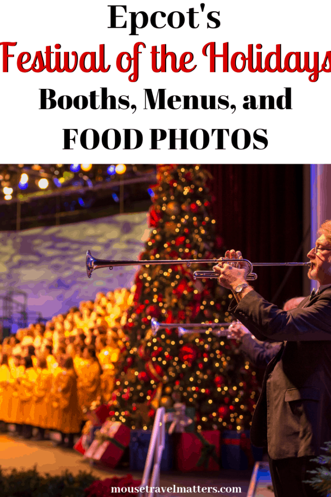 Epcot Festival of the Holidays – Booths, Menus, and FOOD