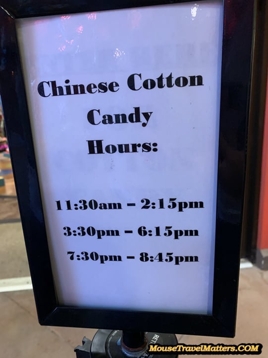 These unique and beautiful sugar creations were introduced at House of Good Fortune merchandise location in the China Pavilion  by Wenbo Zhang. Artisan Cotton Candy at Epcot.