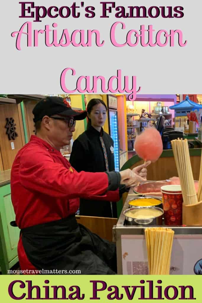 These unique and beautiful sugar creations were introduced at House of Good Fortune merchandise location in the China Pavilion  by Wenbo Zhang. Artisan Cotton Candy at Epcot.