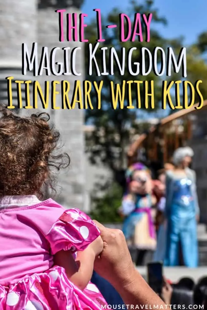 Our 1 Day Magic Kingdom Itinerary includes the best rides and minimizes time spent standing in lines! Click here for the perfect Magic Kingdom touring plan!
