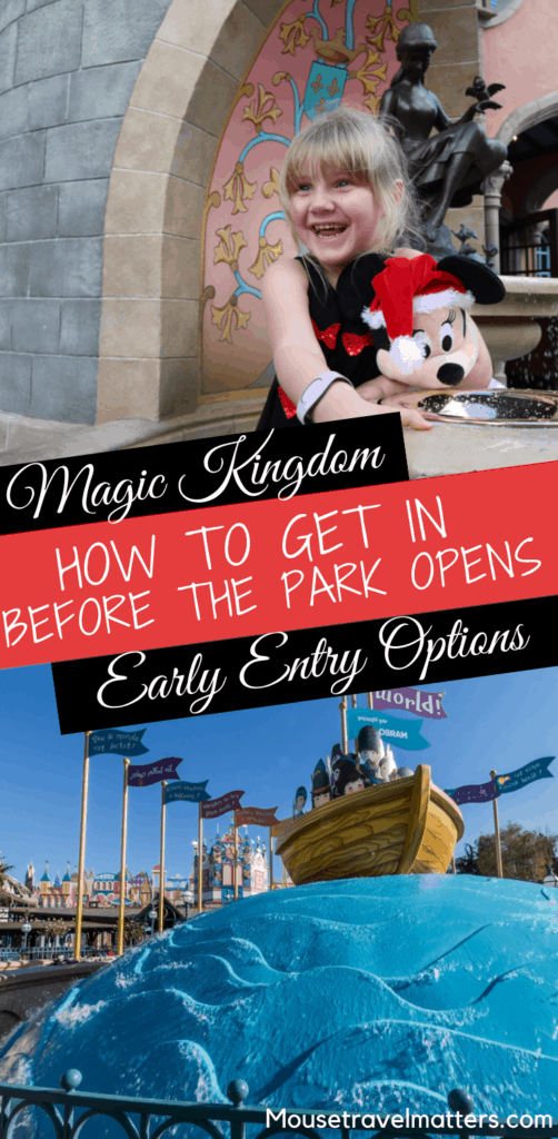 Gaining early access to the Magic Kingdom is a huge advantage in your day. You can have breakfast and go on some key attractions before there are enough crowds to form considerable lines. With Magic Kingdom's early entry, you have a foothold that will keep you in the lead throughout your day. It can help you leverage your Fastpasses, and also impact how you do mealtimes while you are in the park.